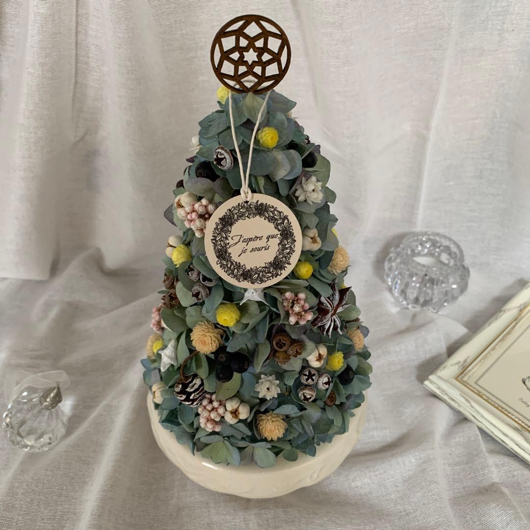 Xmasツリー　紫陽花ツリー　クリスマス飾り　ドライフラワー　ヘリクリサム